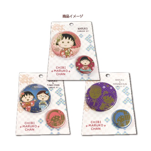 ���Ӥޤ�Ҥ������̥Хå����å�