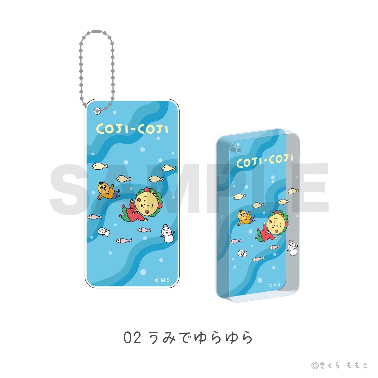 コジコジ アクリルドミノキーホルダー | ☆コジコジ | | 【日本