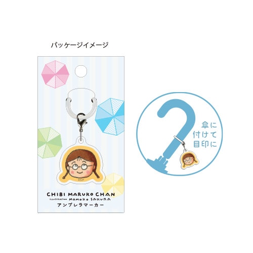 コウペンちゃん アンブレラマーカー コウペンちゃん 文鳥ちゃんとオカメインコちゃんなアンブレラ