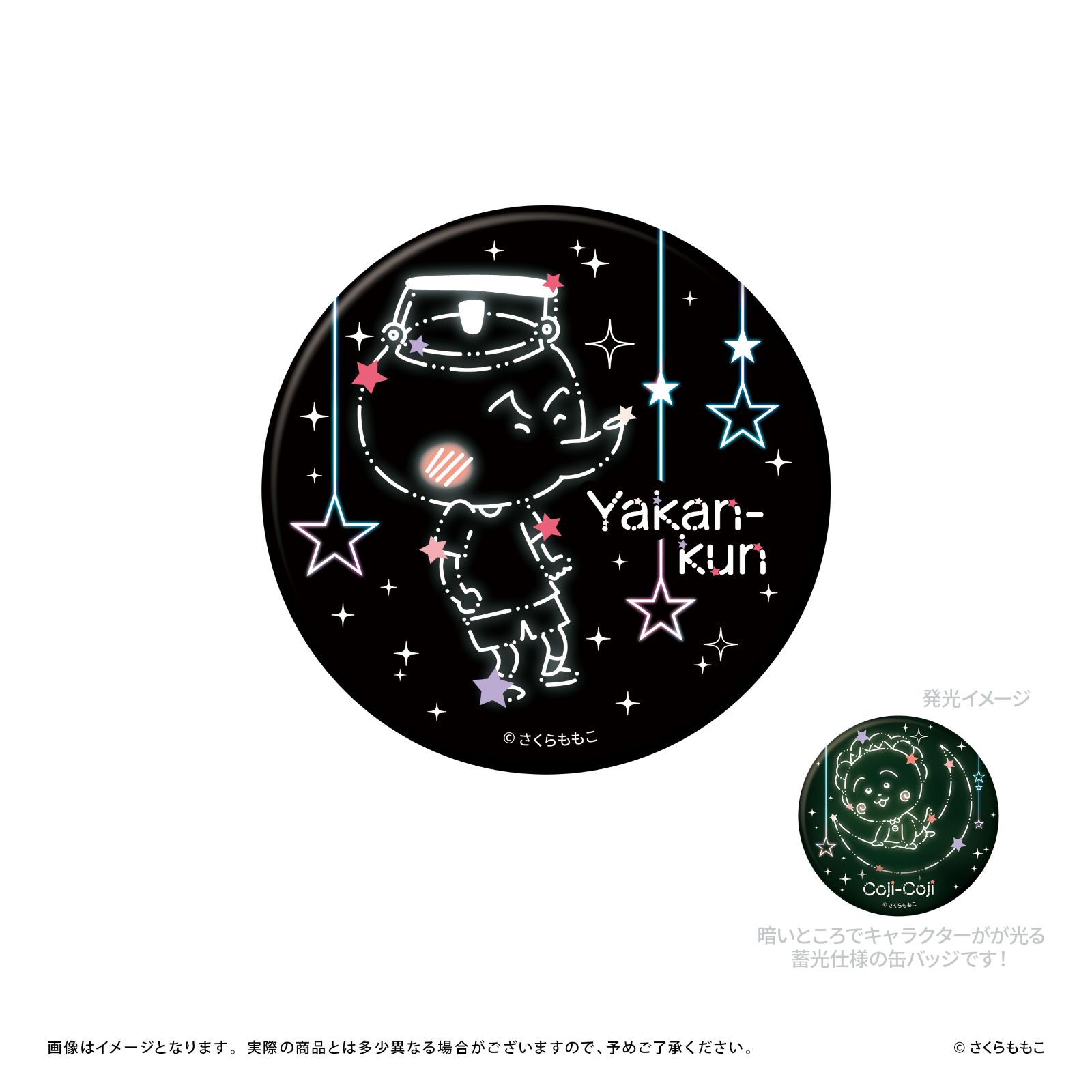 鹿礼光 缶バッジ ファンミ 全体会議 Shiryu's Cafe 夏狂詩 2025】トレーディング缶バッジ 御前