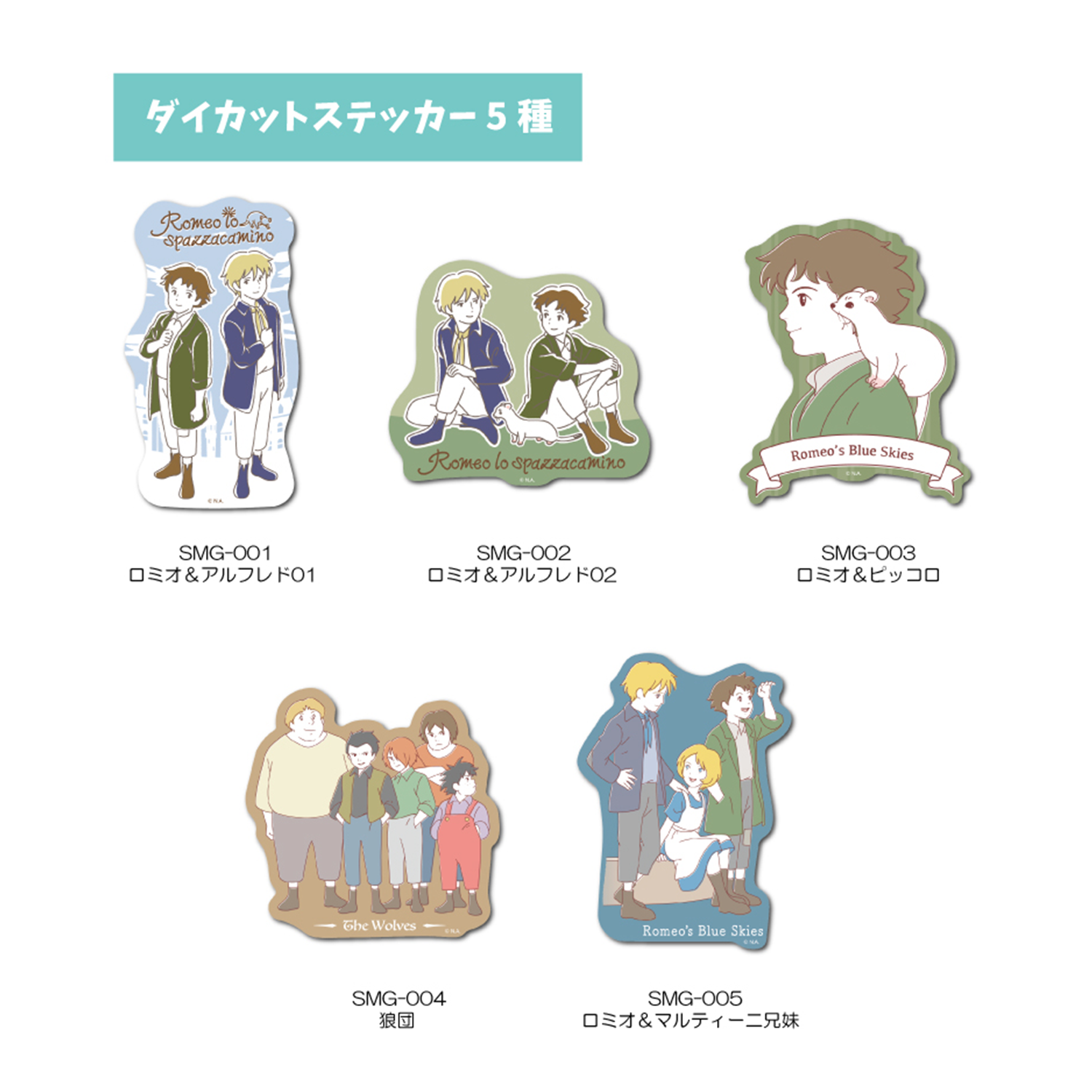 SMG-005 ���ߥ����Ĥ��� �������åȥ��ƥå��� ���ߥ����ޥ�ƥ����˷���