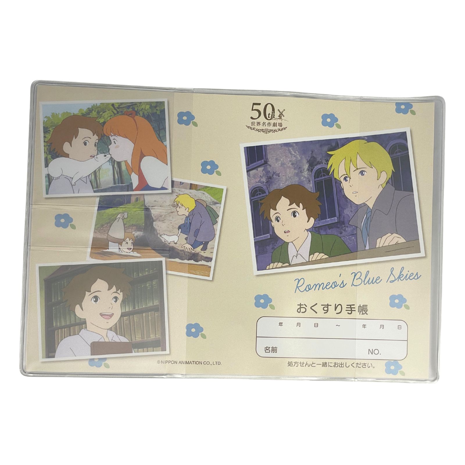 ���������Ģ���С������ߥ����Ĥ���