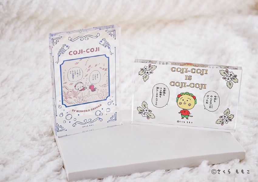 �������֥��å� COJI-COJI 30th Anniversary Arts