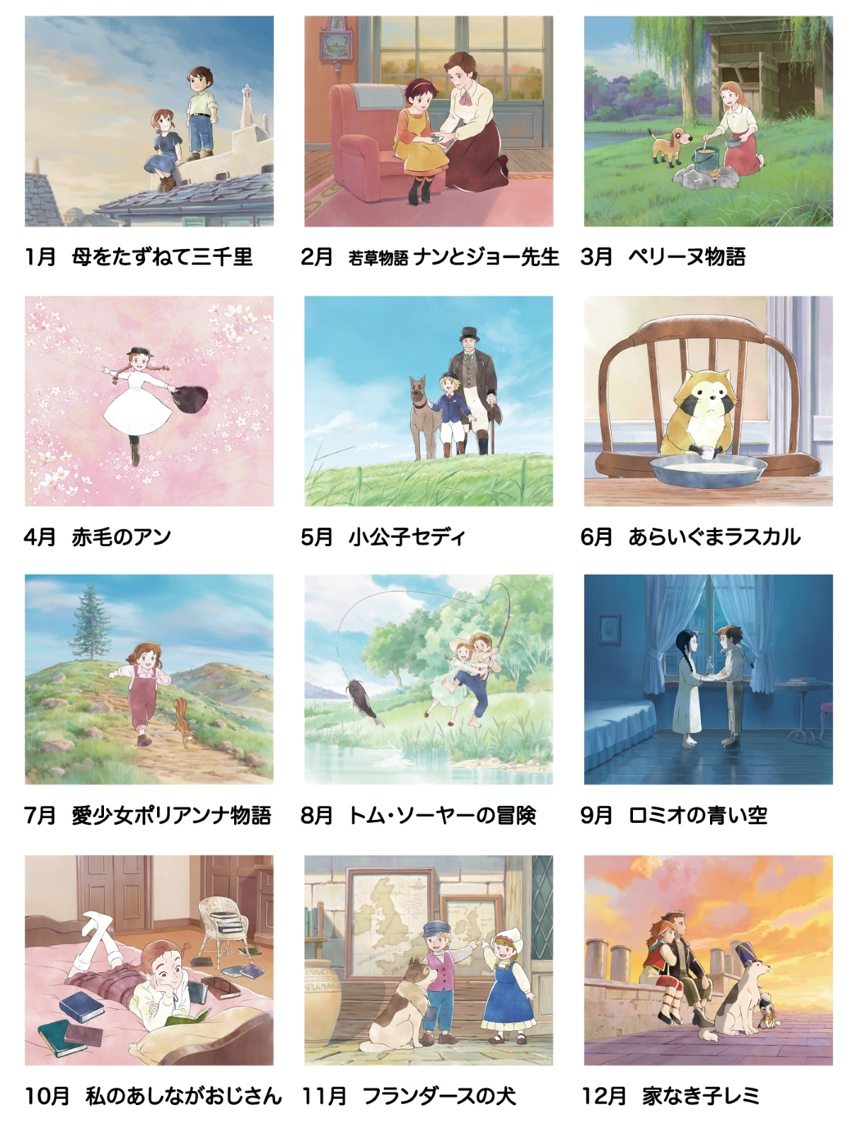 ̾졡˥塼եߥ꡼2026