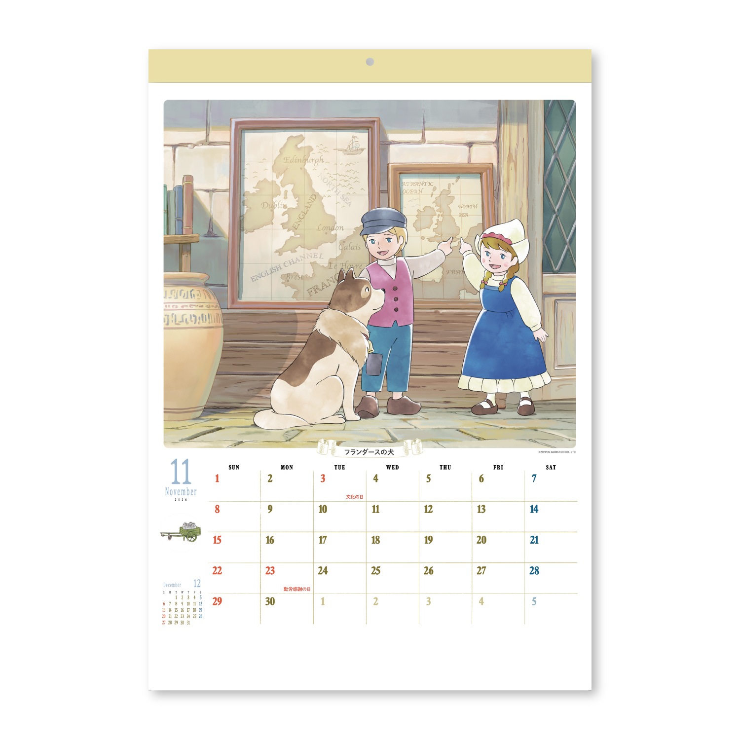 ̾졡˥塼եߥ꡼2026