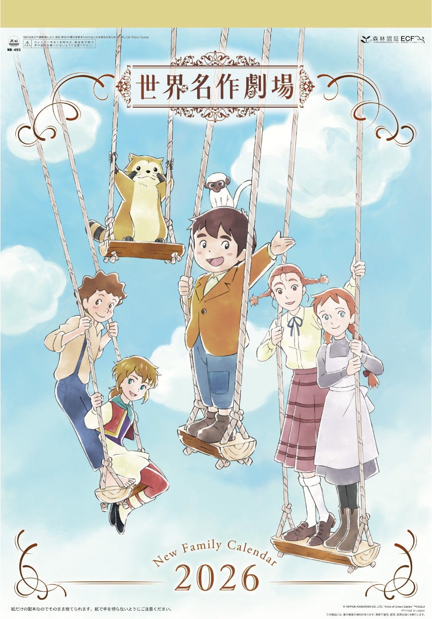 ̾졡˥塼եߥ꡼2026