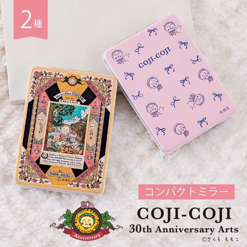 ����ѥ��ȥߥ顼 COJI-COJI 30th Anniversary Arts