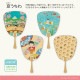 �������Ǯ�ӵ��Ȥޤ�ҡ�10�Ķ�������˽в١�