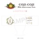 ��ȥ����饹 COJI-COJI 30th Anniversary Arts 01