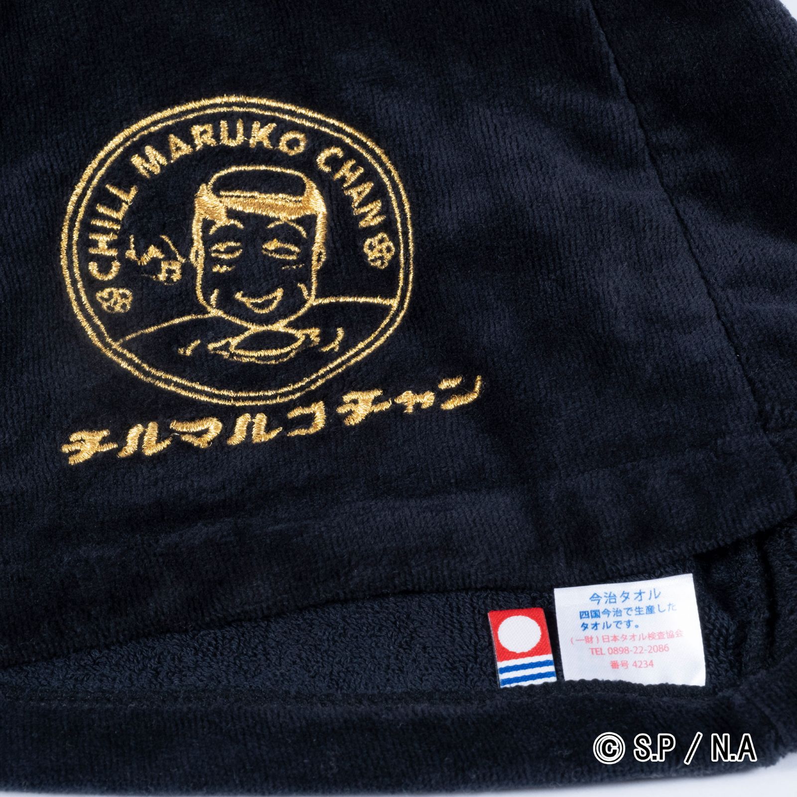 ケツメイシPIZZA-LAコラボ　パーカー　XLサイズ　サウナタオル　XL ケツメイシPIZZA-LAコラボ パーカー XLサイズ サウナタオル XL