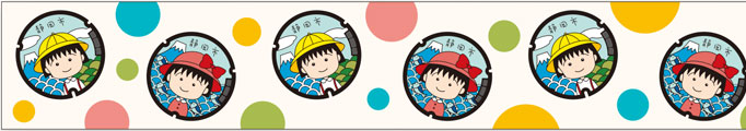 ���Ӥޤ�Ҥ���� �ޥ�ۡ���ǥ����� �ޥ����󥰥ơ���