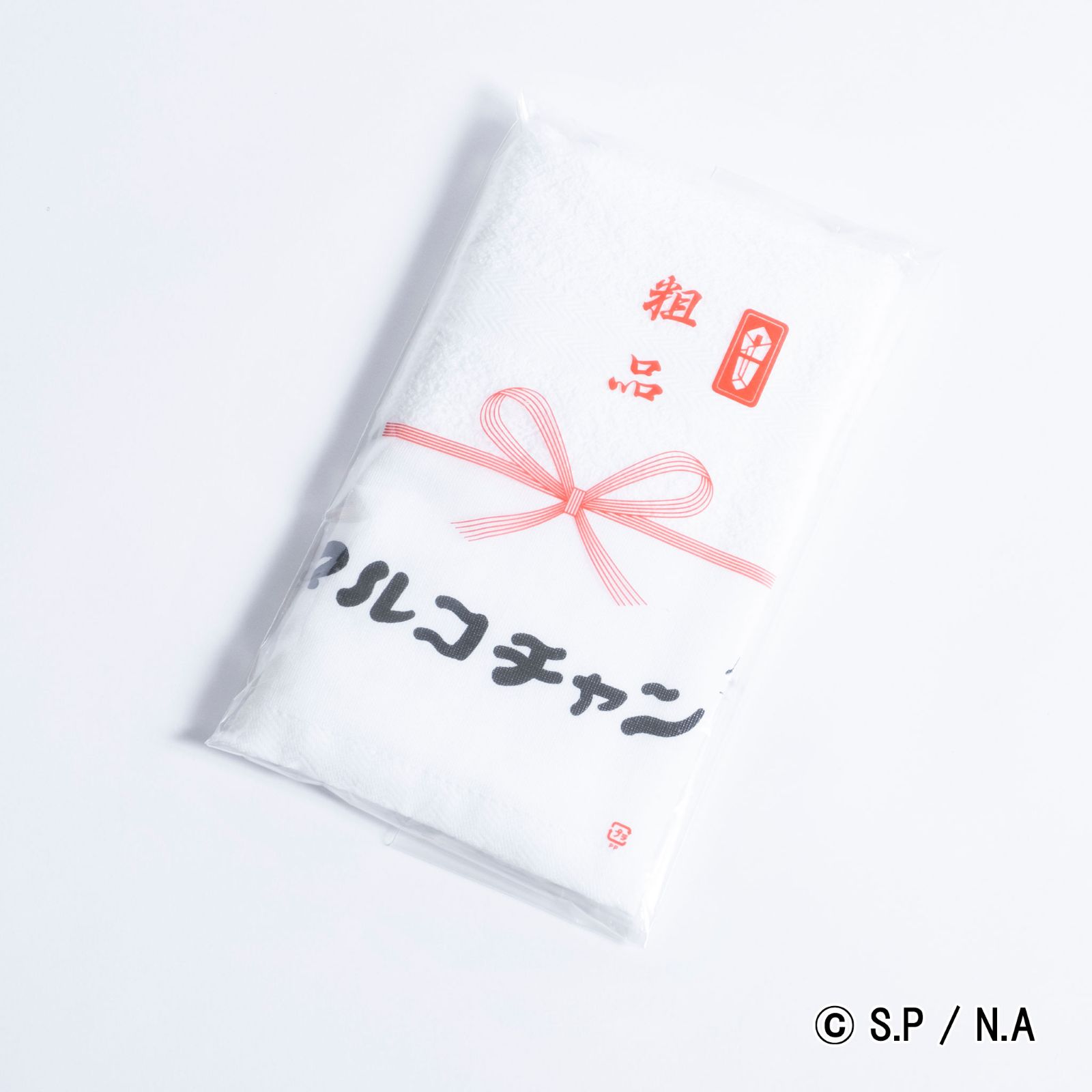 ちびまる子ちゃん 粗品風タオル | ☆ちびまる子ちゃん | | 【日本