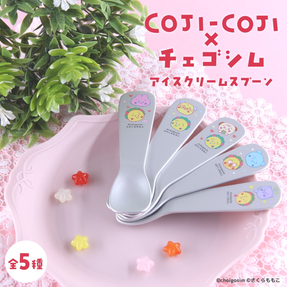 COJI-COJI�ߥ��������� ���������꡼�ॹ�ס���