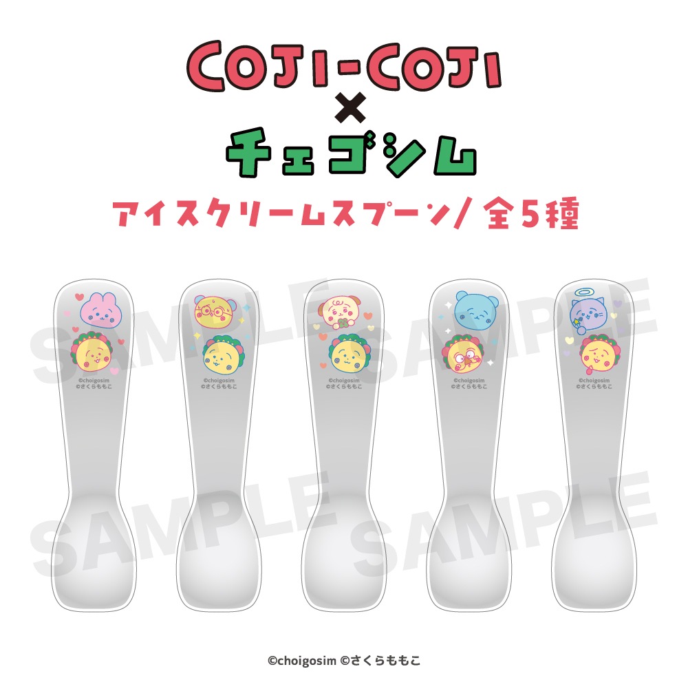 COJI-COJI�ߥ��������� ���������꡼�ॹ�ס���