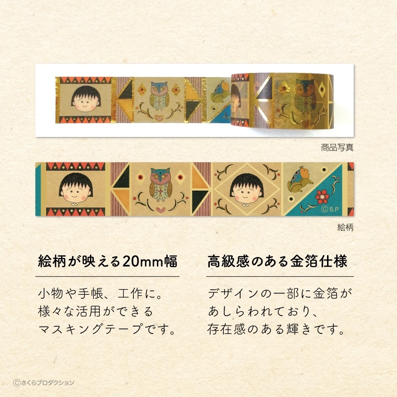 �����Ӥޤ�Ҥ���󸶲莣��ޥ����󥰥ơ��� �ե�������10�Ķ�������˽в١�