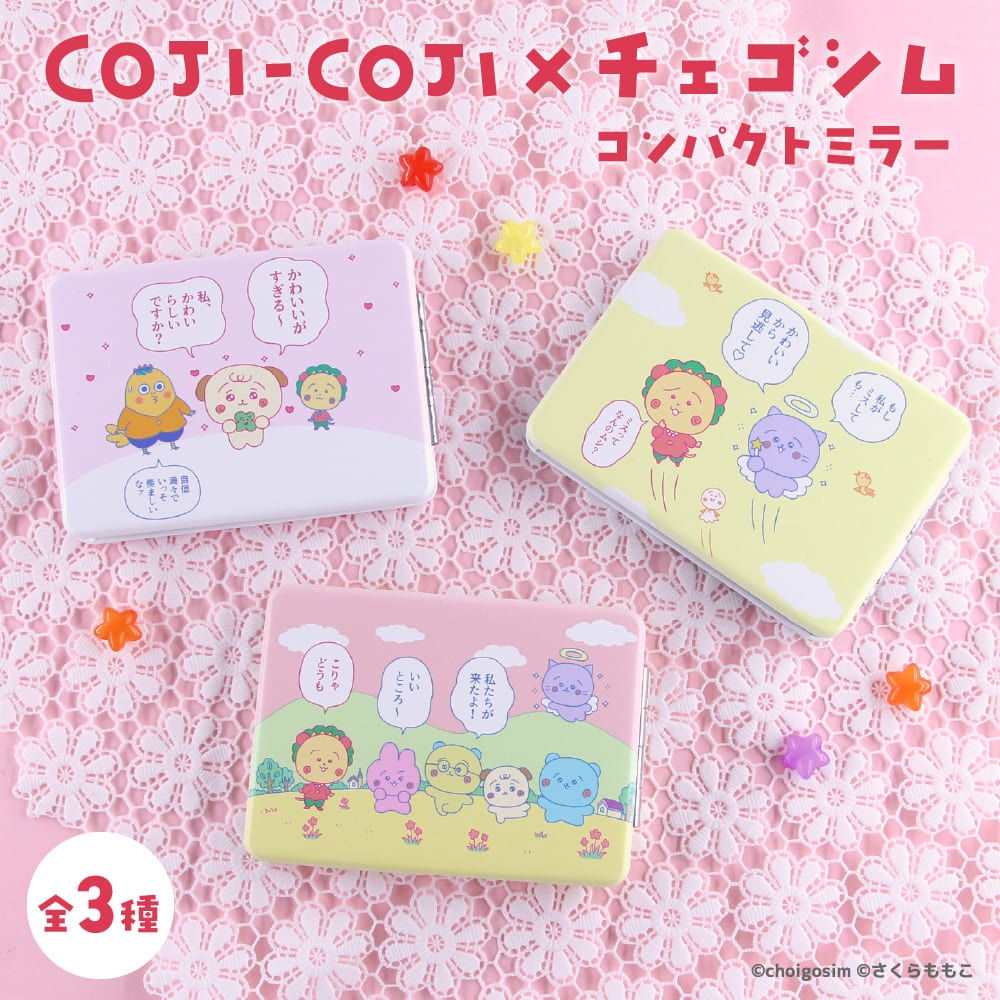 COJI-COJI�ߥ��������� ����ѥ��ȥߥ顼