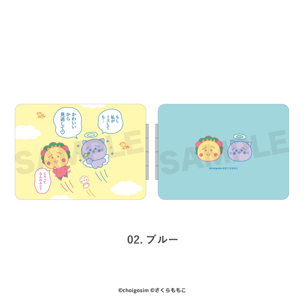 COJI-COJI�ߥ��������� ����ѥ��ȥߥ顼