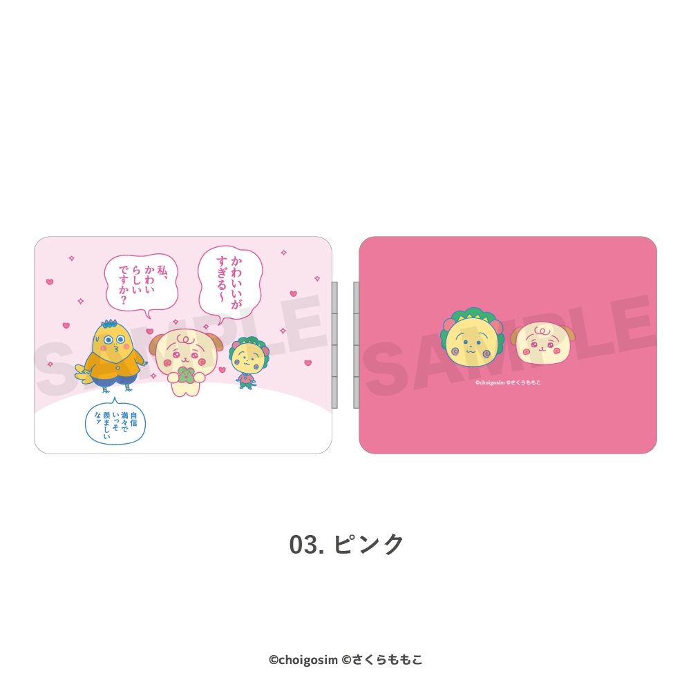 COJI-COJI�ߥ��������� ����ѥ��ȥߥ顼