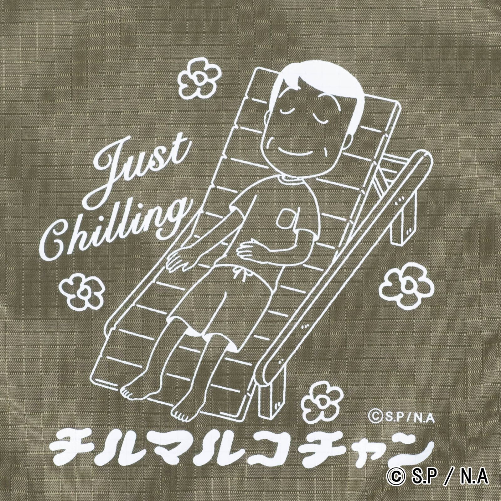 ���Ӥޤ�Ҥ���� ��å���Хå�