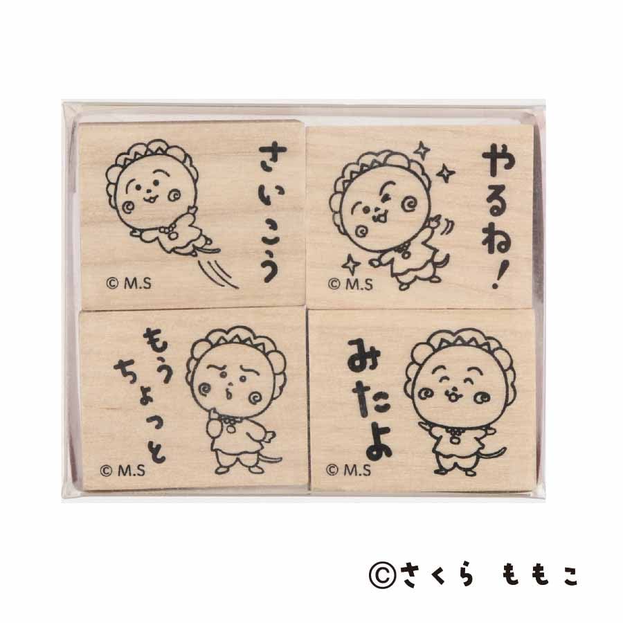 コジコジごほうびスタンプ | 雑貨 | | 【日本アニメーション公式通販