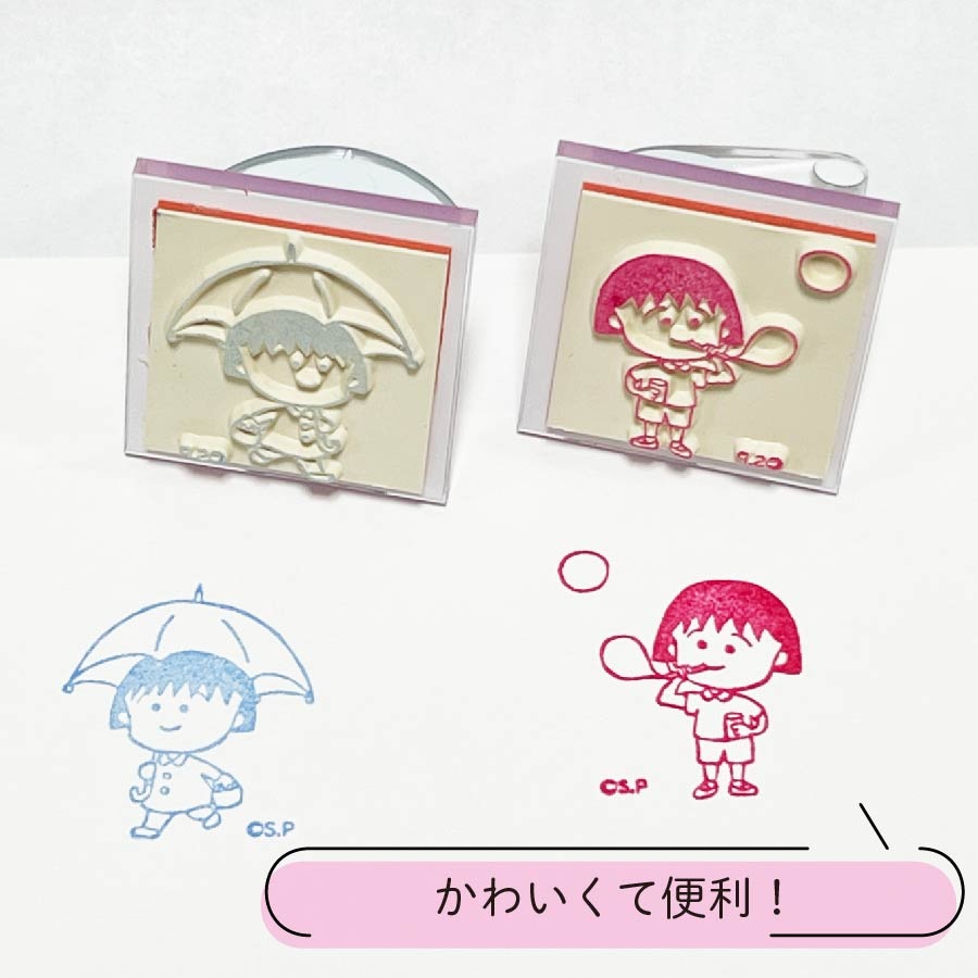 ちびまる子ちゃん　おてがみスタンプセット　未使用　1990年　日本製 タカラ ちびまる子ちゃん おてがみスタンプセット 未使用 1990年 日本製