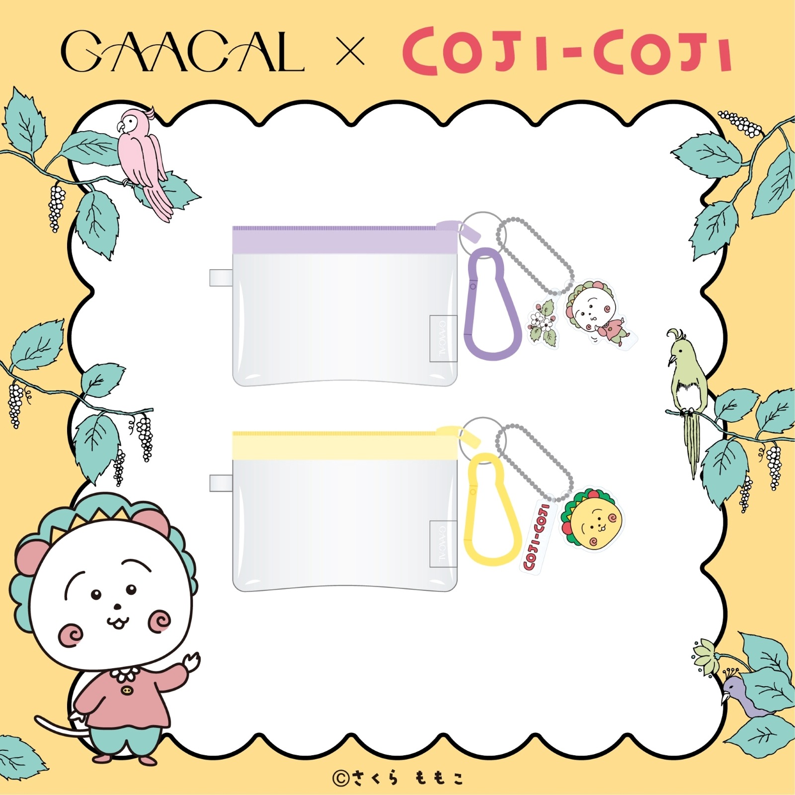 GAACALߥ  ߥ˥ݡ(㡼դ)