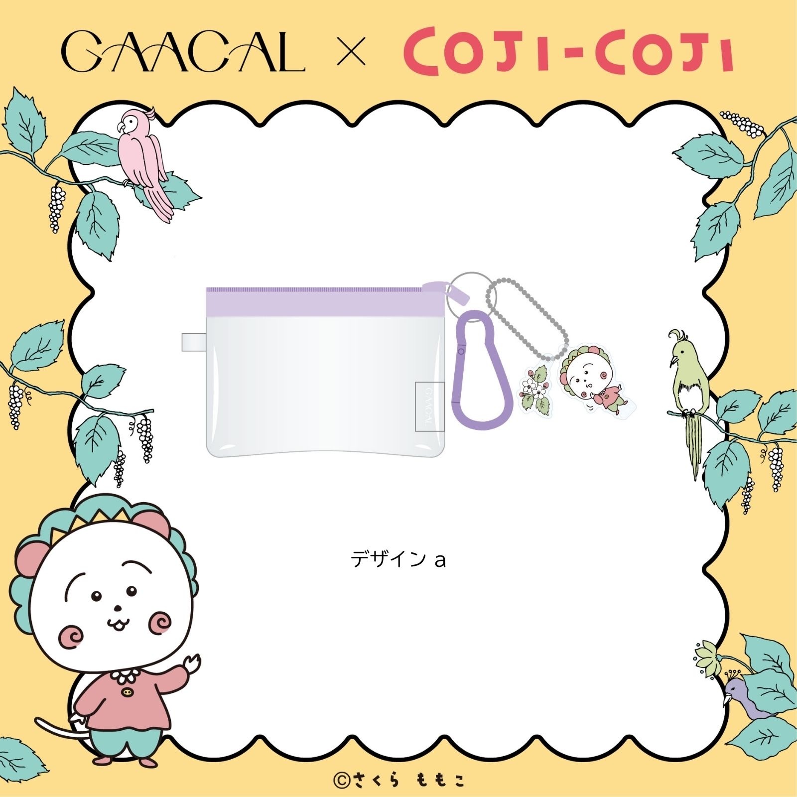 GAACALߥ  ߥ˥ݡ(㡼դ)