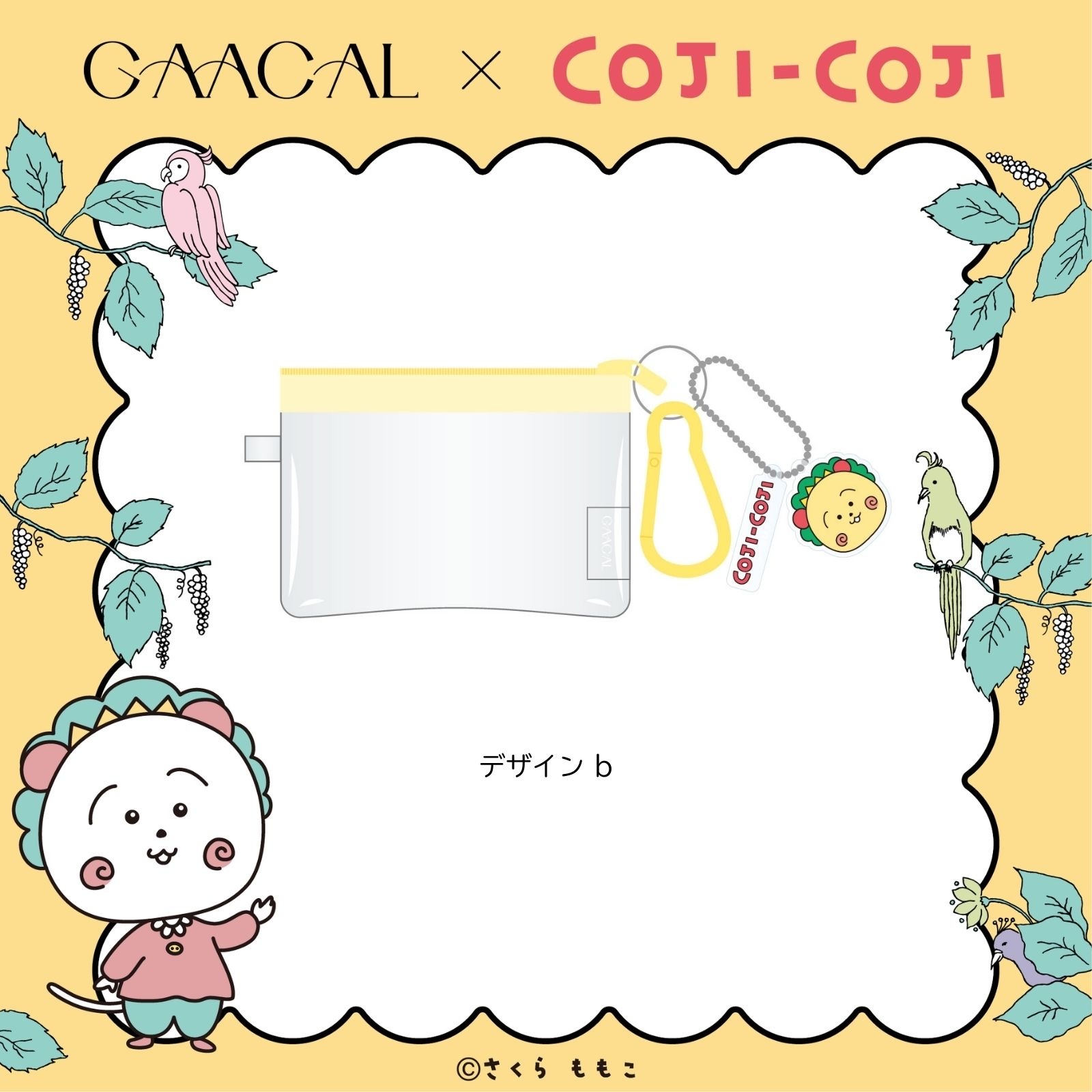 GAACALߥ  ߥ˥ݡ(㡼դ)