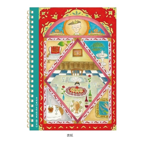 ��10�Ķ������ȯ���ۤ��Ӥޤ�ҡ����� ��󥰥Ρ��� ���ط��β�