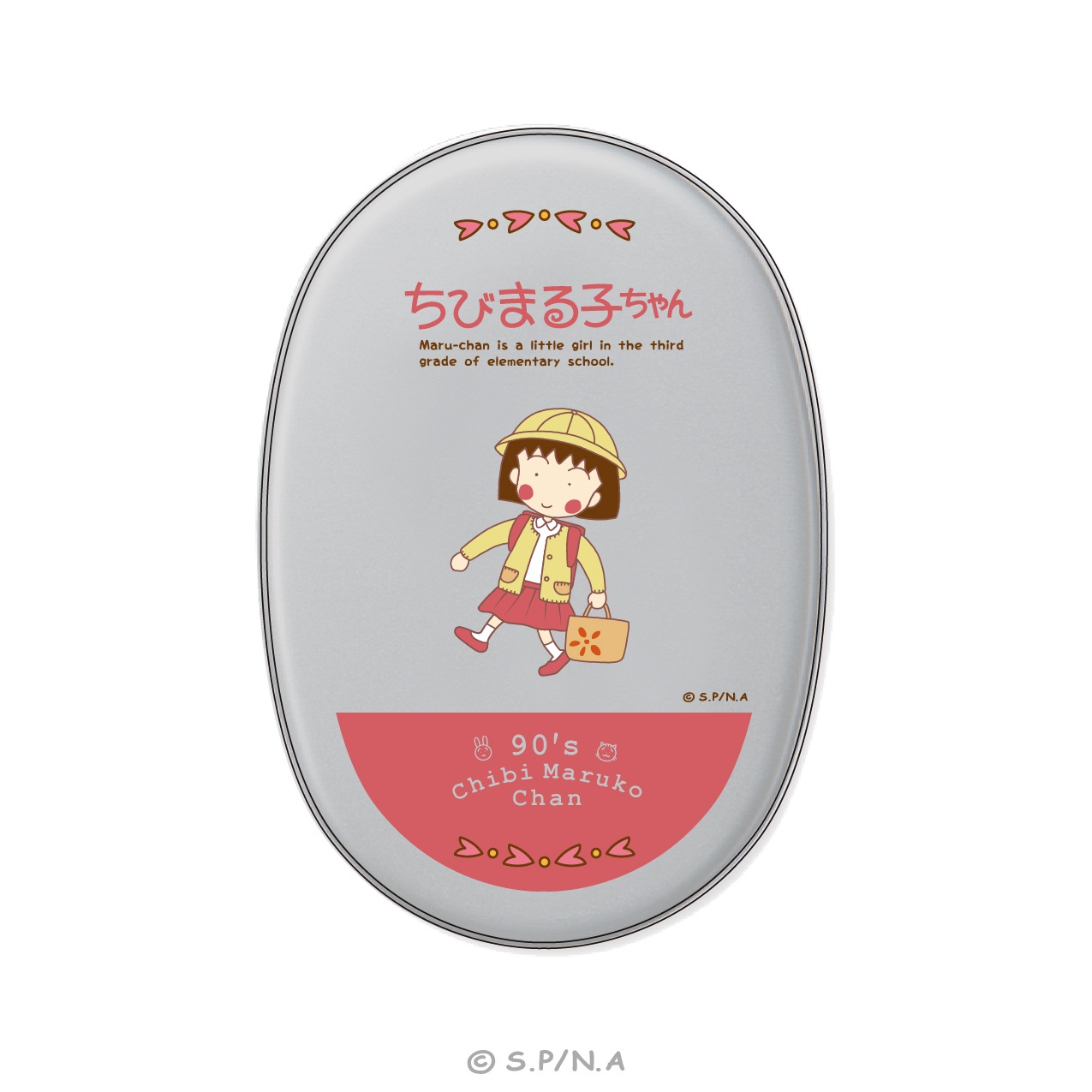 ちびまる子ちゃん アルミ弁当箱 90's ChibimMarukoChan 01