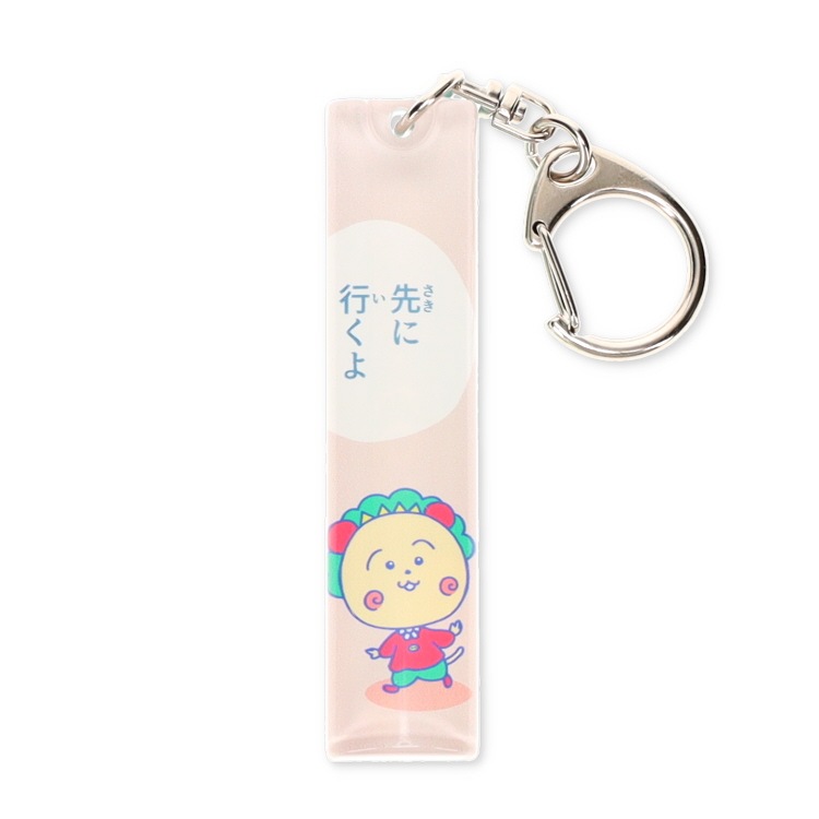 ��������������륹�ƥ��å������ۥ���� ��˹Ԥ���