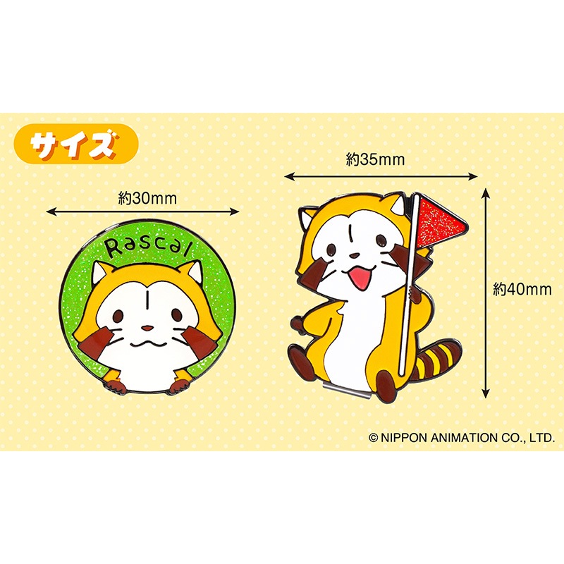 �饹���롡����եޡ�����