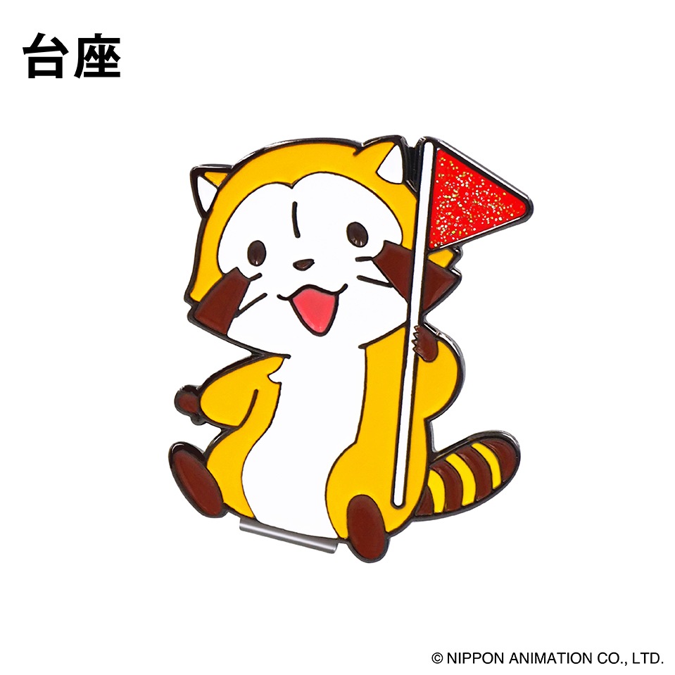 ラスカル ゴルフマーカ 雑貨 日本アニメーション公式通販サイト 世界名作劇場 ラスカル グッズ