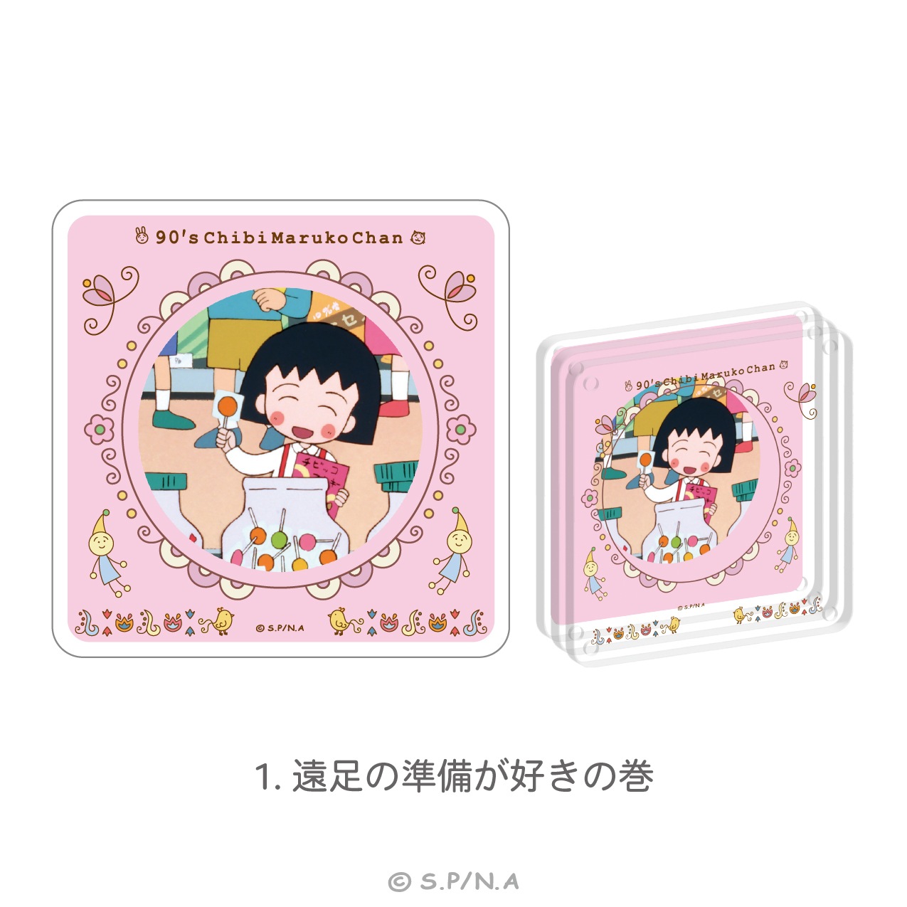 ちびまる子ちゃん かさなるアクリルコースターセット(3 枚組み