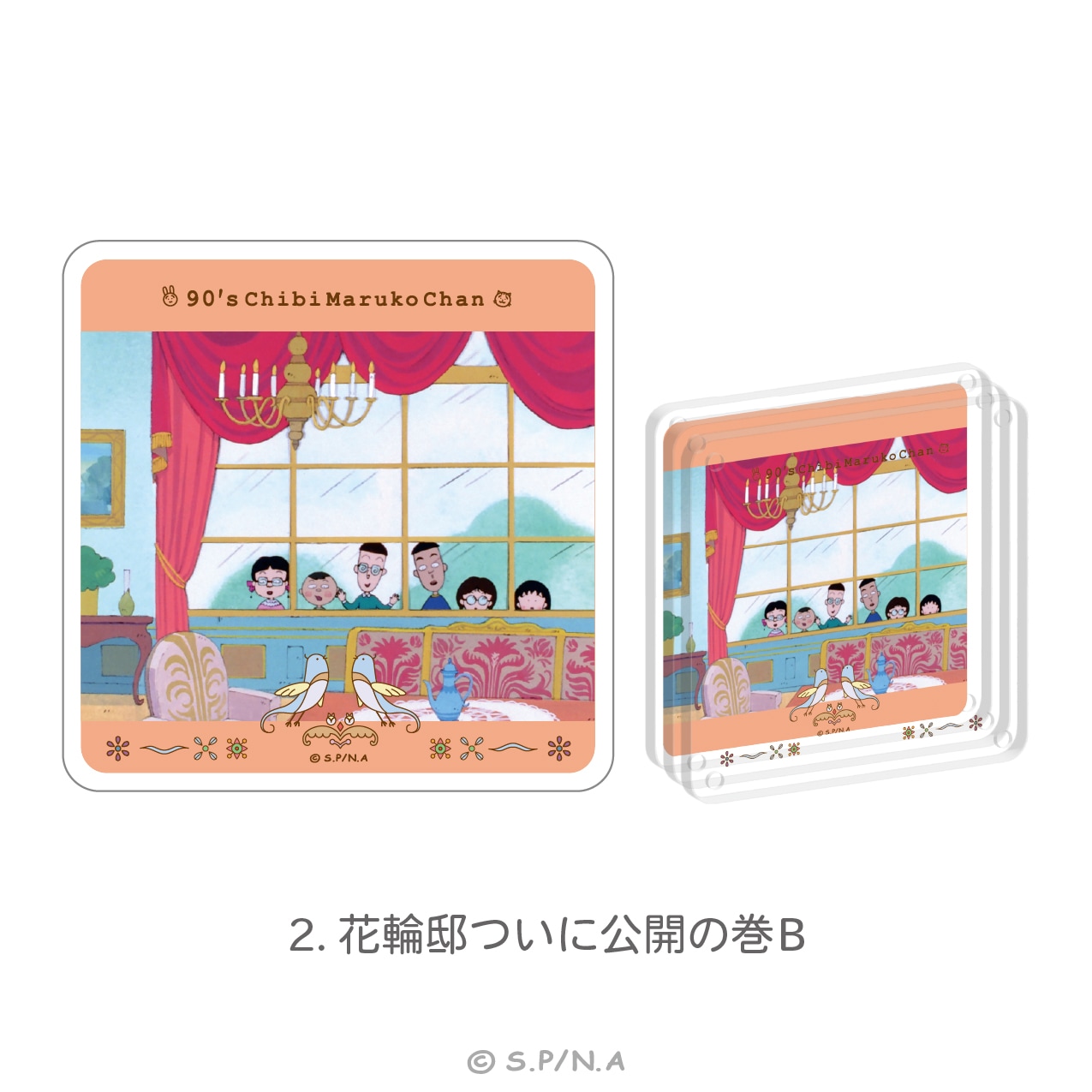 ちびまる子ちゃん ビーンズ用きせかえセット【全2種】 – nipopo