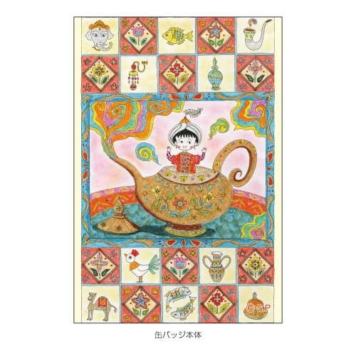 ���� �̥Хå� ��ˡ�Υ���