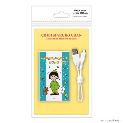 �ں߸˸¤�ۤ��Ӥޤ�Ҥ����35��ǯ  5,000��Ah ��Х���Хåƥ꡼ [�ޤ�� ���]