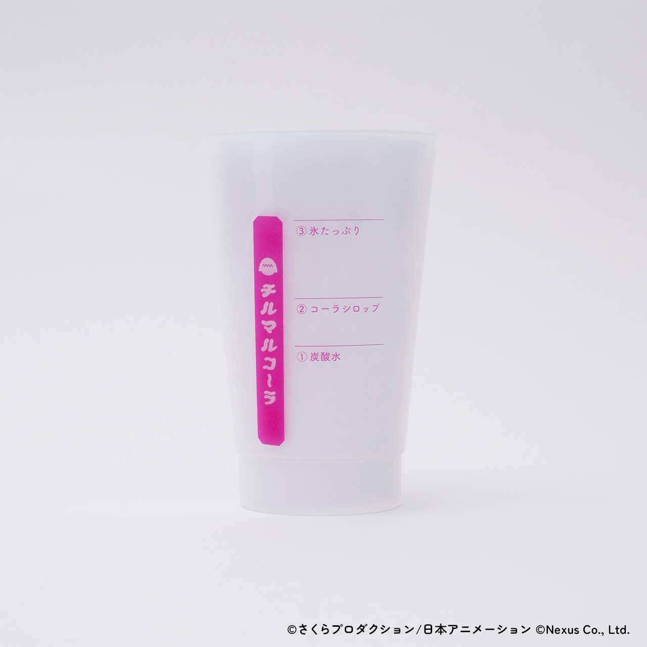 チルマルコ～ラ コーラ専用リユースカップ | ☆ちびまる子ちゃん