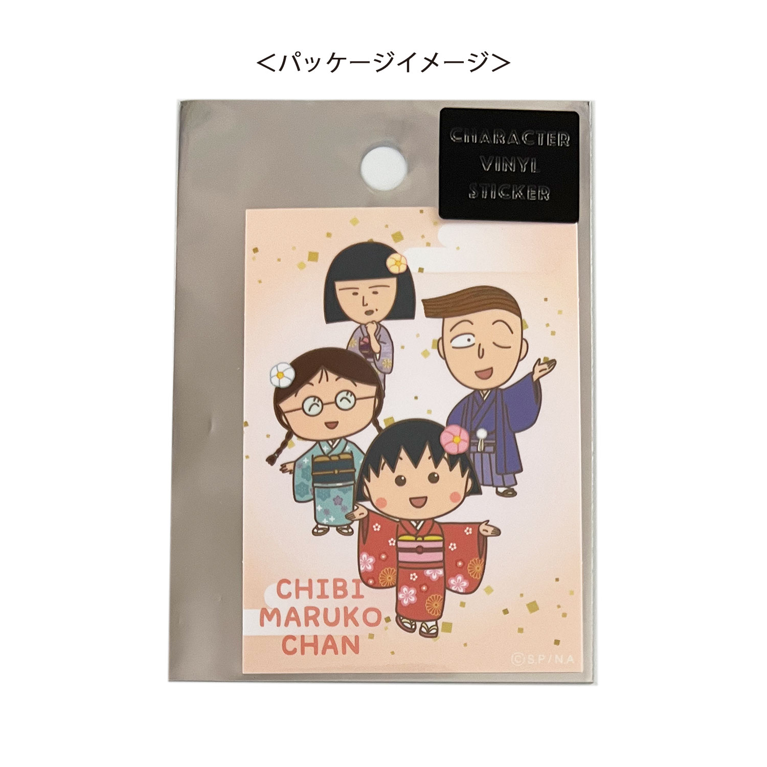 ���Ӥޤ�Ҥ���󡡥���饯�������ƥå����ؽ������