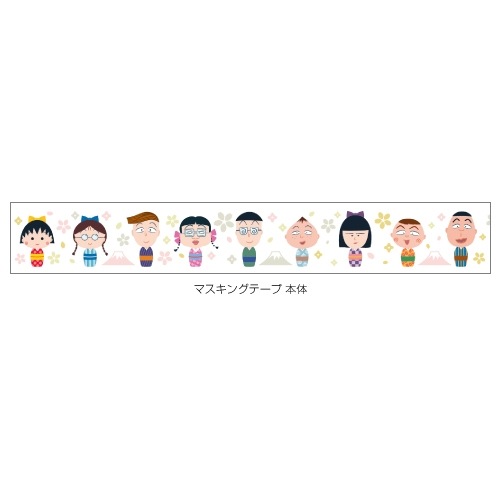 �ޤ뤳���� �ޥ����󥰥ơ��ס�10�Ķ�������˽в١�