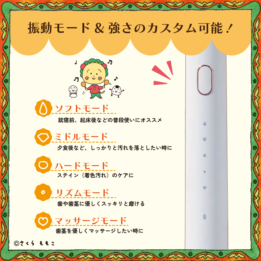 COJI-COJI �� ��ư����ư���֥饷 ���ꥳ���