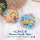 ���㥫���㥫������륭���ۥ���� COJI-COJI Flower Break Time