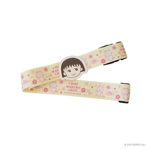 ちびまる子ちゃん ラゲッジベルト ちびまる子ちゃん トラベルケースベルト | 雑貨 | | 【日本
