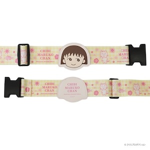 ちびまる子ちゃん トラベルケースベルト | 雑貨 | | 【日本