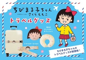 ���Ӥޤ�Ҥ���󡡥ȥ�٥륱�����٥��