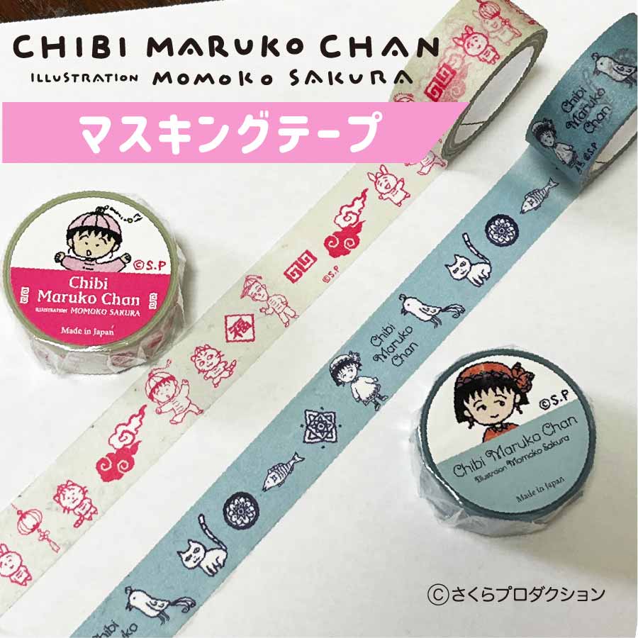 ���Ӥޤ�Ҥ���� �ޥ����󥰥ơ��� �� ���Υ梁�ꡦ���������å� �� 