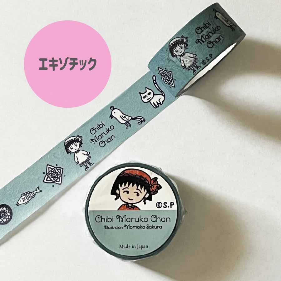 ���Ӥޤ�Ҥ���� �ޥ����󥰥ơ��� �� ���Υ梁�ꡦ���������å� �� 