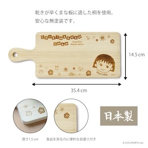 ���Ӥޤ�Ҥ���󡡥��åƥ��󥰥ܡ���