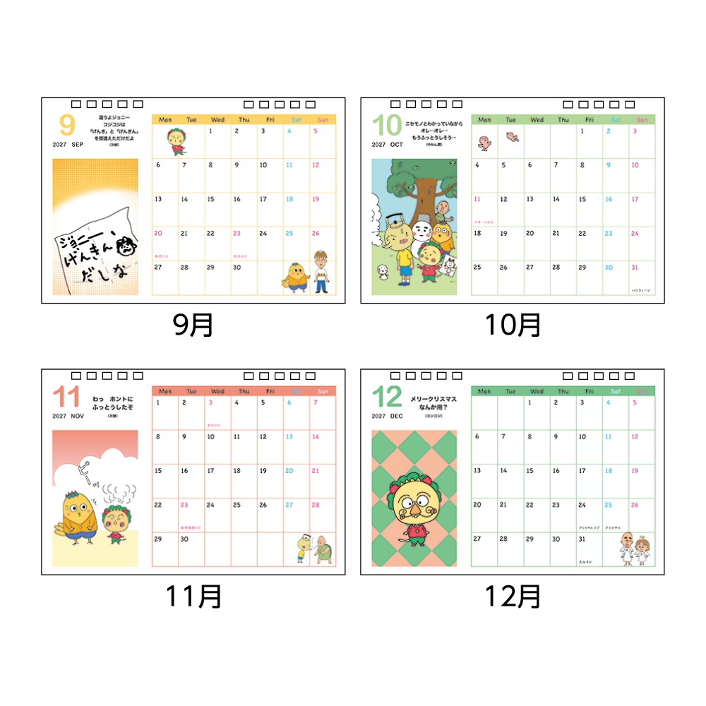 �����������ǥ����������� 2027