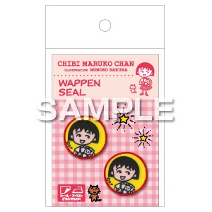 ちびまる子ちゃん ワッペンシール／パンダ | ステーショナリー